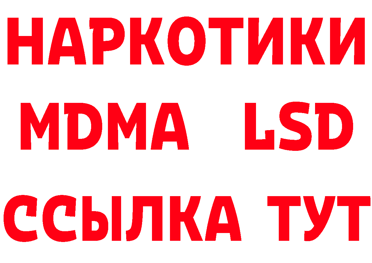 Магазин наркотиков это наркотические препараты Добрянка